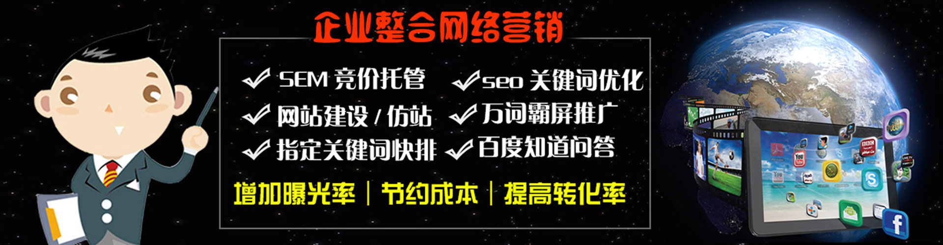 徐汇百度竞价赚钱