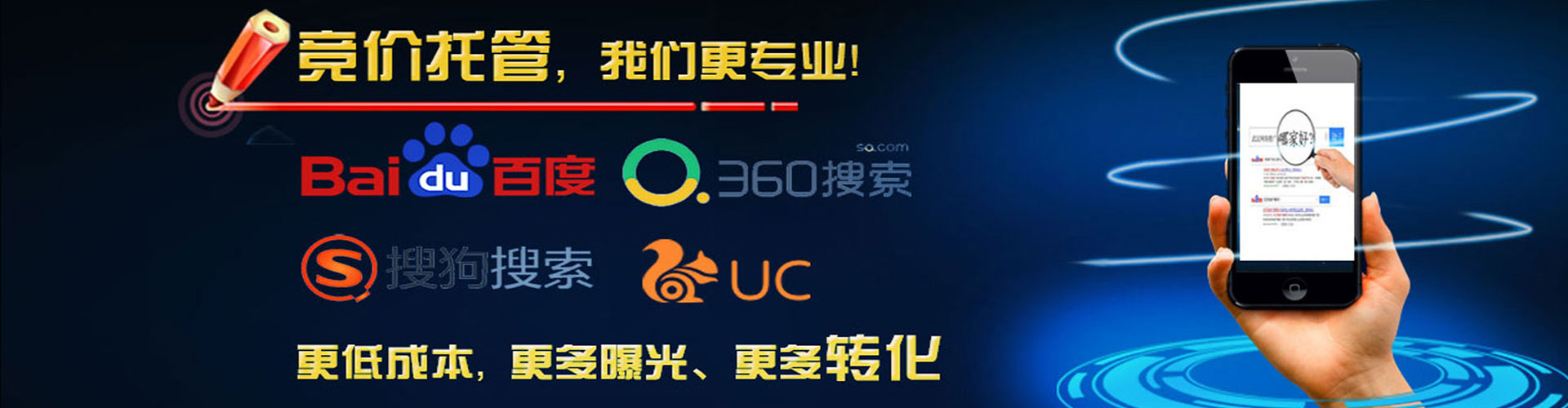 徐汇百度充值返点