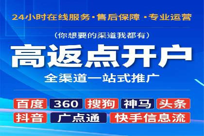 广告主必看：信息流广告的投放技巧与效果评估案例