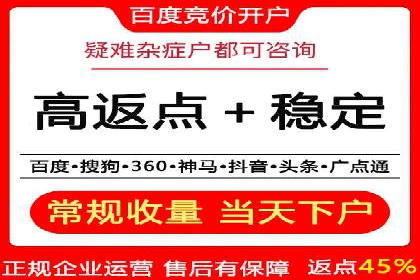 竞价账户管理案例：代运营公司的创意策略分享